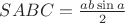 $S {ABC}=\frac{ab\sin{a}}{2}$