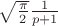 $\sqrt{\frac{\pi}{2}} \frac{1}{p+1}$