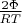 $\frac {2\Phi}{RT}$