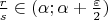 $\frac{r}s\in(\alpha;\alpha+\frac{\varepsilon}2)$