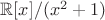 $\mathbb R[x] / (x^2 + 1)$