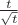 $\frac t{\sqrt t}$