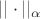 $||\cdot||_\alpha$ $||\cdot||_\alpha$