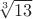 $\sqrt[3]{13}$
