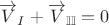 ${\overrightarrow{V}_I+\overrightarrow{V}_{\mathbb{II}}=0}$