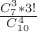 $\[\frac{C_{7}^{3}*3!}{C_{10}^{4}}\]$
