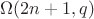$\Omega(2 n + 1, q)$