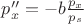 $p_x'' = - b \frac{p_x}{p_s}$