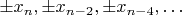$ \pm x_n, \pm x_{n-2}, \pm x_{n-4},\dots $