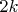 ${2k}$