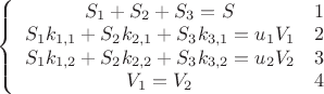 $\left\{\begin{array}{cccc}S_1+S_2+S_3=S&1\\S_1k_{1,1}+S_2k_{2,1}+S_3k_{3,1}=u_1V_1&2\\S_1k_{1,2}+S_2k_{2,2}+S_3k_{3,2}=u_2V_2&3\\V_1=V_2&4\end{array}$