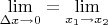 $\displaystyle \lim_{\Delta x\to 0}=\lim_{x_1\rightarrow  x_2}$
