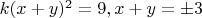 $k(x+y)^2=9, x+y=\pm 3$