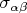 $\sigma_{\alpha \beta}$