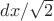 $dx/\sqrt{2}$