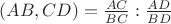 ${ (AB,CD)={\frac {AC}{BC}}:{\frac {AD}{BD}}}$