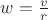 $w=\frac{v}{r$}$
