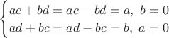 $\begin{cases}
ac+bd=ac-bd=a,\ b=0\\
ad+bc=ad-bc=b,\ a=0
\end{cases}$