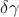 $\delta\gamma$