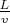 $\frac{L}{v}$