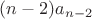 $(n-2)a_{n-2}$