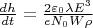 ${\frac{dh}{dt}} = {\frac{2{{\varepsilon}_0}{\lambda}{E^3}}{e{N_0}W{\rho}}}$