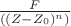 $\frac{F}{((Z-Z_0)^n)}