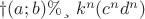 $&phi;(a;b) &ne; k^n(c^n∙d^n)$