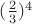 $(\frac{2}{3})^4$