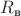 $R_\text{в}$