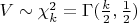 $V\sim \chi_k^2=\Gamma(\frac{k}{2},\frac{1}{2}) $