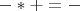 $-*+=-$