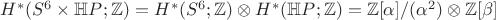 $ H^{*}(S^{6}\times \mathbb{H}P^{\infinity}; \mathbb{Z})=H^{*}(S^{6}; \mathbb{Z})\otimes H^{*}(\mathbb{H}P^{\infinity}; \mathbb{Z} )=\mathbb{Z}[\alpha]/(\alpha^{2}) \otimes \mathbb{Z}[\beta] $