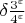 $\delta \frac{3^{\varepsilon}}{4^{\varepsilon}}$