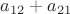 $a_{12}+a_{21}$