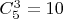 $C^3_5=10$