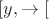 $[y,\rightarrow[$ $[y,\rightarrow[$