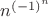 ${n^{(-1)^{n}}}$