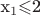x_1$\leqslant $2