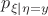 $p_{\xi|\eta=y}$