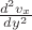 $\frac{d^2v_x}{dy^2}$