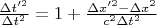 $\frac{\Delta t'^2}{\Delta t^2} = 1 + \frac{\Delta x'^2 - \Delta x^2}{c^2\Delta t^2}$