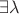 $\exists {\lambda}$