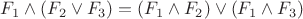 $F_1\wedge (F_2\vee F_3) = (F_1\wedge F_2)\vee (F_1\wedge F_3)$