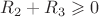$R_2 + R_3 \geqslant 0$