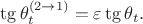 $\tg\theta^{(2\to 1)}_t=\varepsilon\tg\theta_t.$