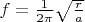 $f = \frac{1}{2\pi} \sqrt{\frac{r}{a}}$