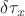 $\delta \tau_x$
