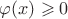 $\varphi(x) \geqslant 0$