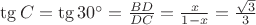 $\tg C=\tg30^{\circ}=\frac{BD}{DC}}=\frac{x}{1-x}}=\frac{\sqrt3}{3}}$